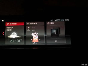 BMW 3系原車(chē)EVO ID4升級(jí)ID6 無(wú)損解鎖與無(wú)線(xiàn)CarPlay定制指南