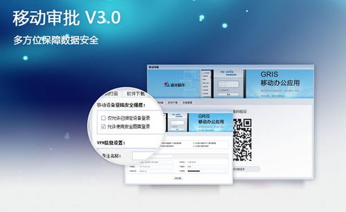 在家 靈活辦公 的你,需要無處不在的業(yè)務(wù)推進器 遠光移動審批