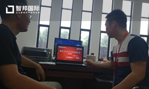 力兵化纖簽約智邦國際erp系統(tǒng),實(shí)現(xiàn)各部門協(xié)調(diào)發(fā)展