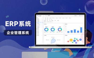 ERP開發(fā)報(bào)價(jià) 服裝生產(chǎn)零售工廠倉(cāng)庫(kù)進(jìn)銷存管理系統(tǒng)軟件開發(fā)解析