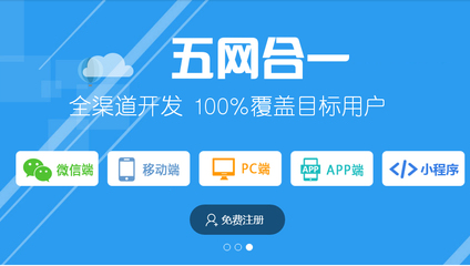 O2O系統與ERP系統定制開發 打造企業線上線下融合與內部管理的高效引擎